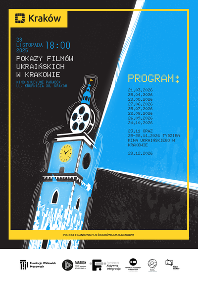 Plakat wydarzenia:  Pokazy Filmów Ukraińskich 